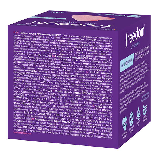 Freedom Normal, тампоны, 3 шт.