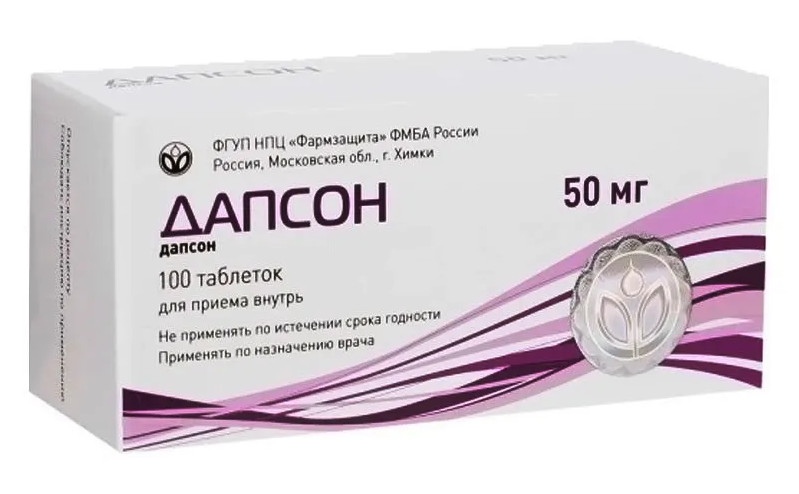 Упаковка препарата Дапсон, таблетки 50 мг, 100 шт.