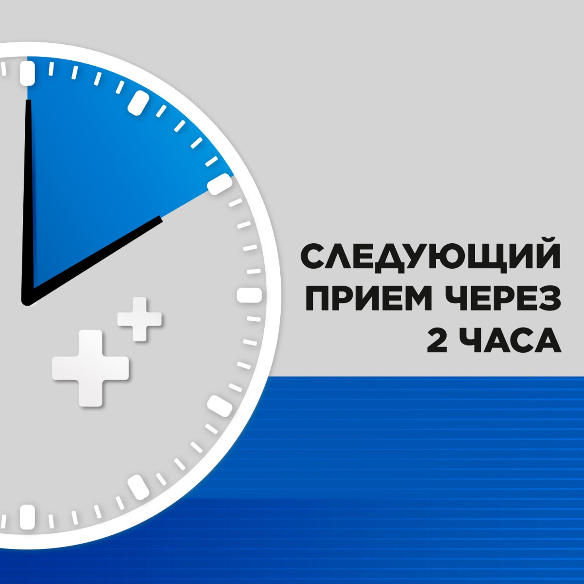 Упаковка препарата Стрепсилс Экспресс, спрей 70 доз 20 мл, 1 шт.