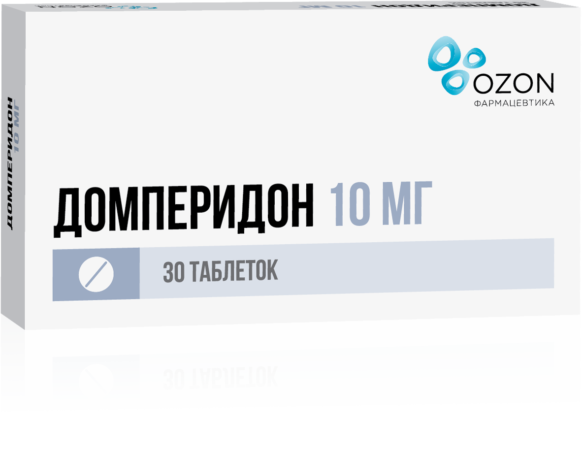 Упаковка препарата Домперидон, таблетки покрыт. плен. об. 10 мг, 30 шт.