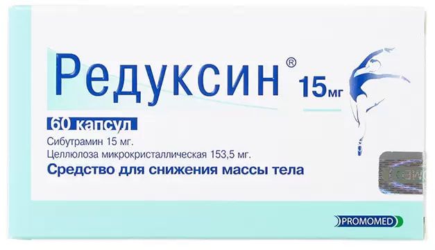Редуксин, капсулы 15 мг+153,5 мг, 60 шт. 
