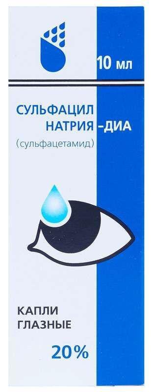 Сульфацил натрия-ДИА, капли глазные 20%, 10 мл купить по цене 71 руб. в ...