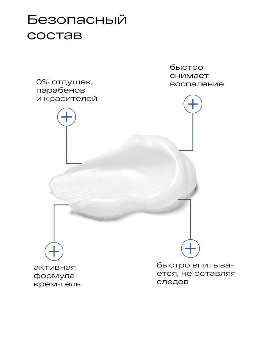 Ла-Кри Стоп Акне, крем-гель локального действия, 15 мл