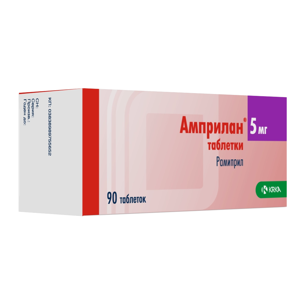Упаковка препарата Амприлан, таблетки, 5 мг, 90 шт.