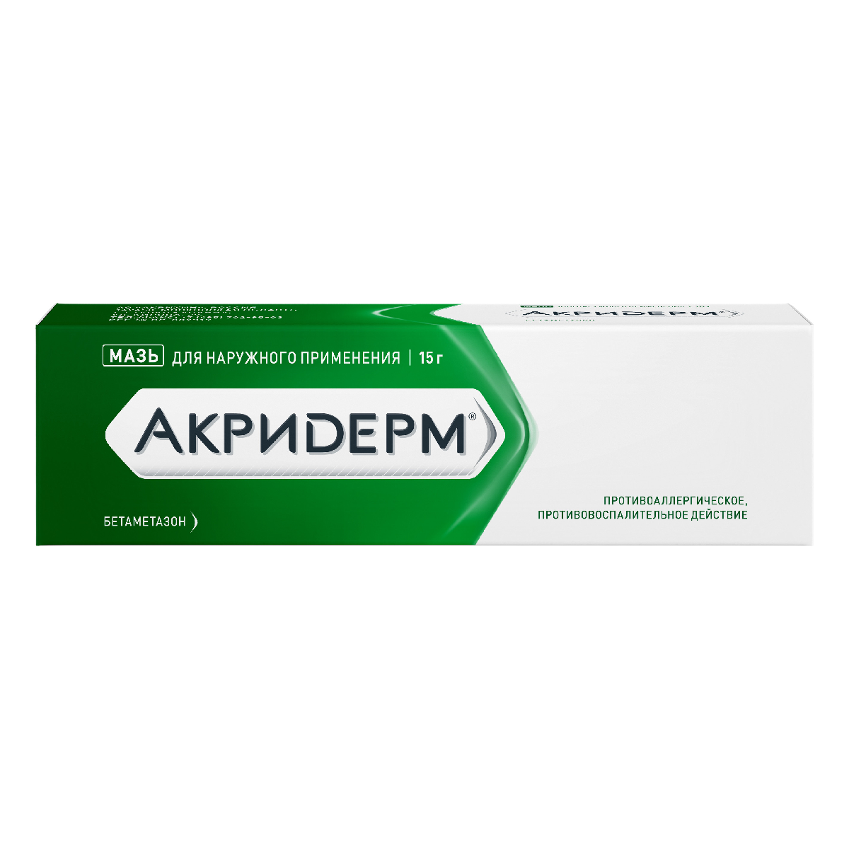 Упаковка препарата Акридерм мазь 0.05% 15 г, 1 шт.