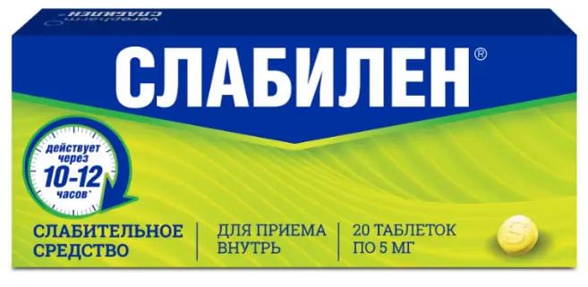 Слабилен, таблетки покрыт. плен. об. 5 мг, 20 шт. 