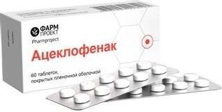 Ацеклофенак