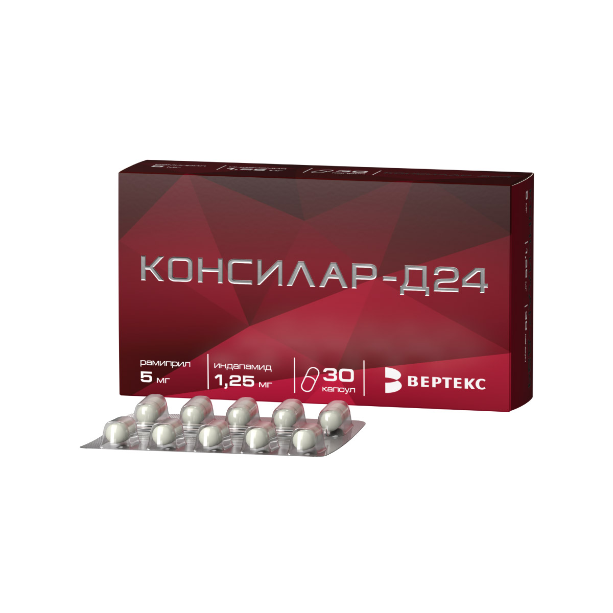 Упаковка препарата Консилар-Д24, капсулы 1,25 мг+5 мг, 30 шт.