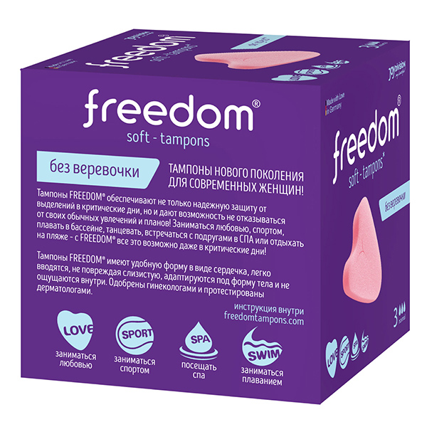 Freedom Normal, тампоны, 3 шт.