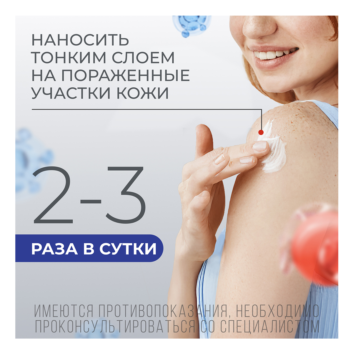 Упаковка препарата Цинокап, крем 0.2%, 50 г