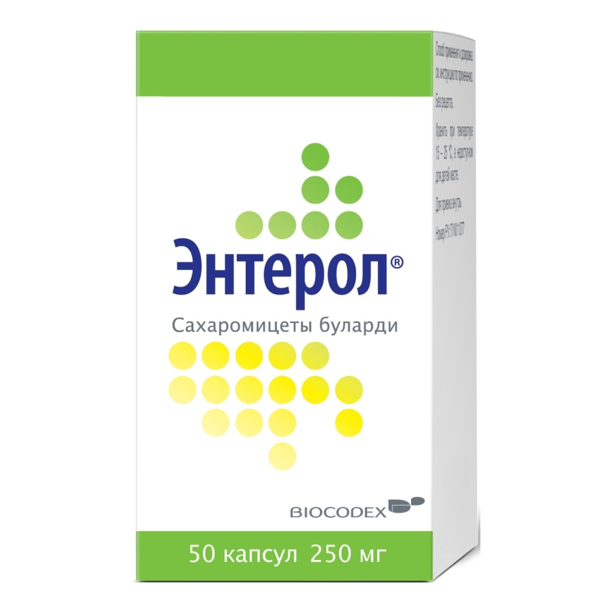 Упаковка препарата Энтерол, капсулы 250 мг, 50 шт.