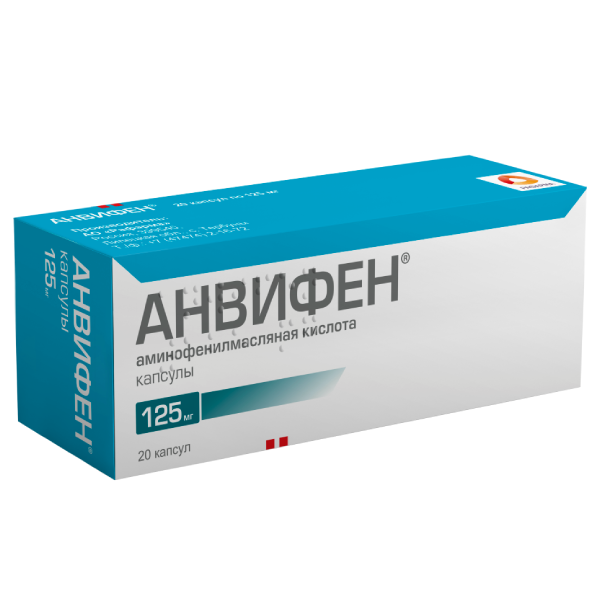 Анвифен, капсулы 125 мг, 20 шт. 