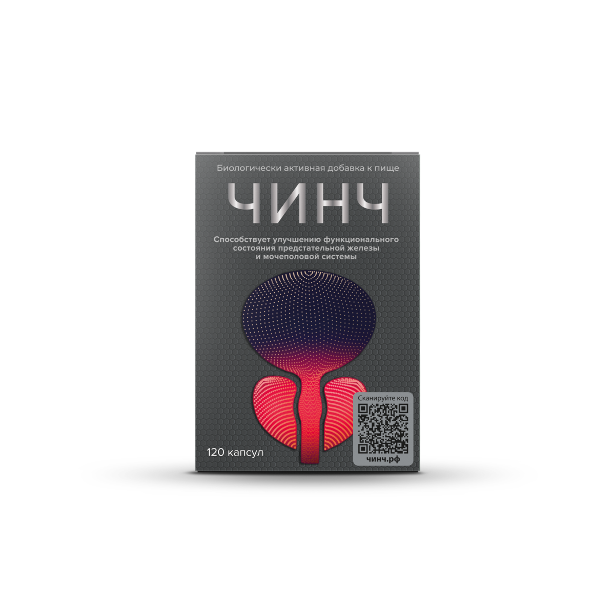 Чинч, капсулы массой 0,32 г, 120 шт.