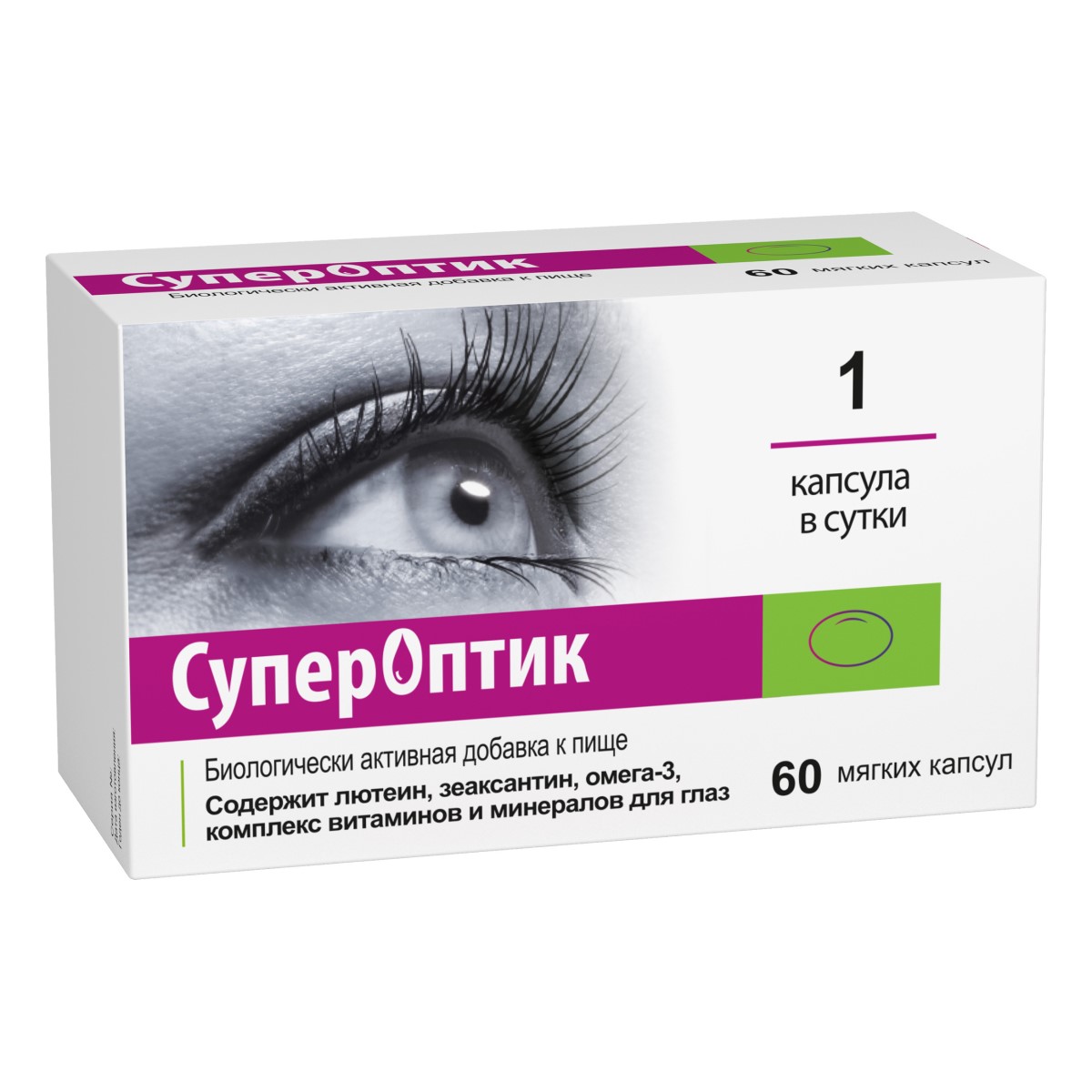 Супероптик, капсулы 850 мг, 60 шт.