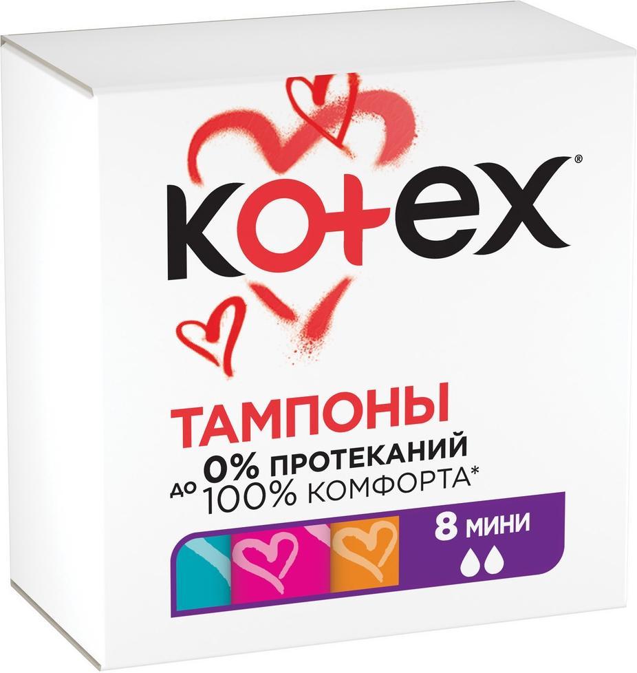 Kotex тампоны мини 8 шт.