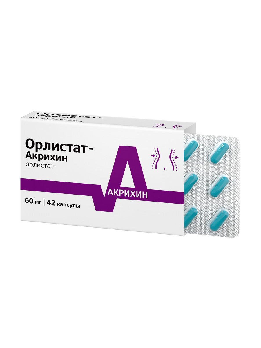 Упаковка препарата Орлистат, капсулы 60 мг, 42 шт. (Польфарма)