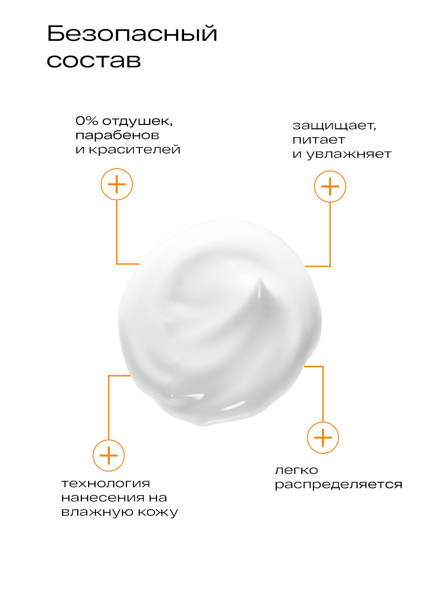 Ла-Кри, молочко солнцезащитное (SPF30), 200 мл
