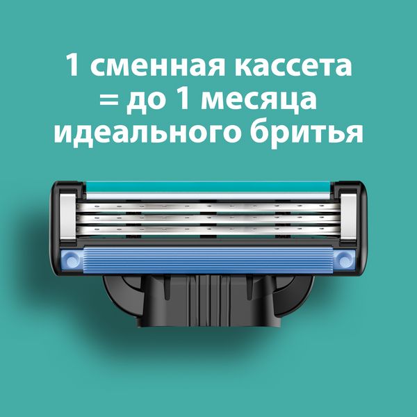 Gillette Mach3, сменные кассеты, 4 шт.