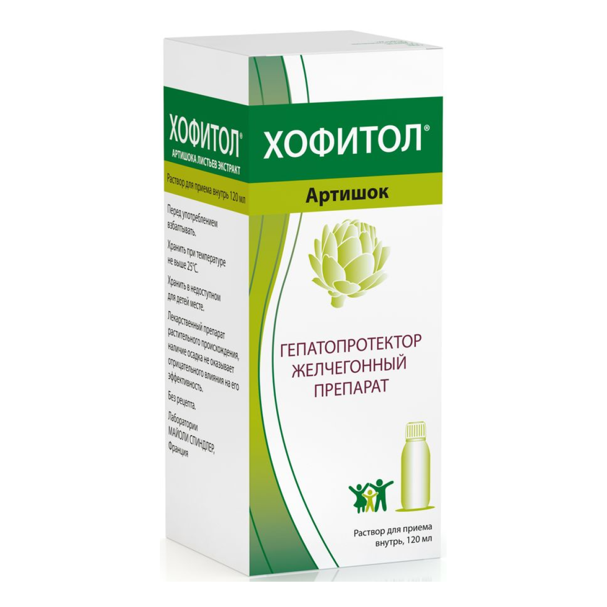 Упаковка препарата Хофитол, раствор, 120 мл