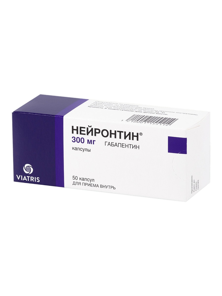 Упаковка препарата Нейронтин, капсулы 300 мг, 50 шт.