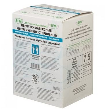 Перчатки латексные опудренные нестерильные средние, 50 пар