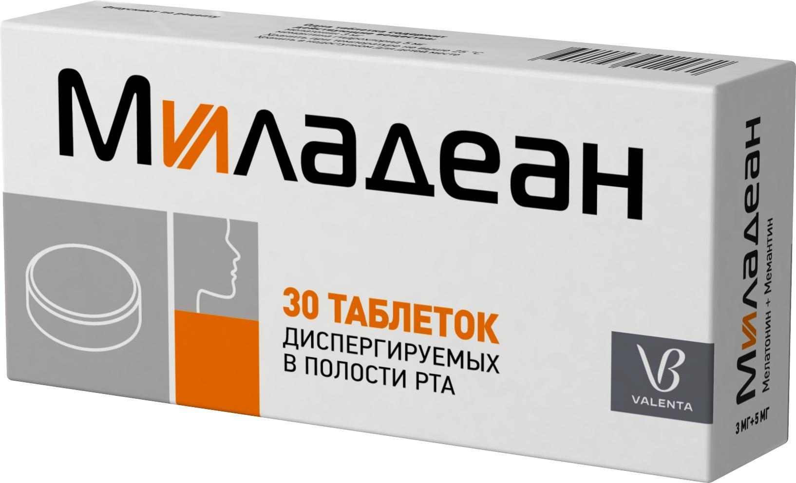 Упаковка препарата Миладеан, таблетки диспергируемые 3 мг+5 мг, 30 шт.