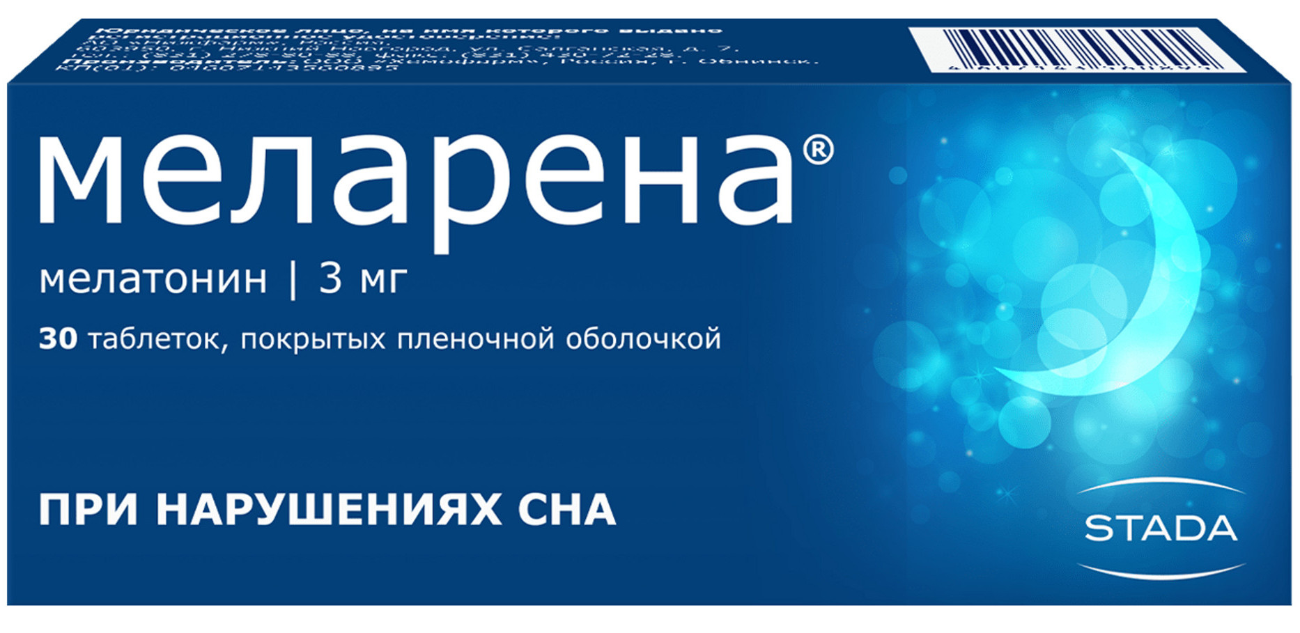 

Меларена таблетки, покрытые пленочной оболочкой 3 мг, 30 шт.