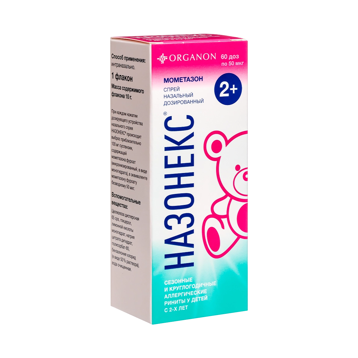 Упаковка препарата Назонекс, спрей 50 мкг/доза (60 доз), 10 г