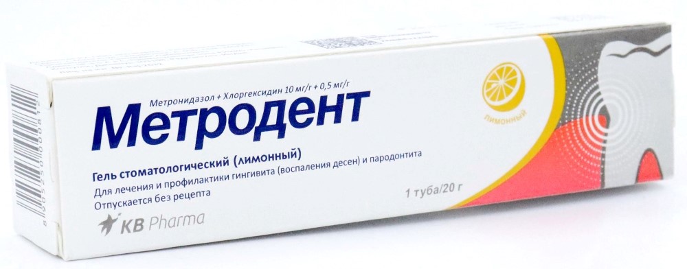 Упаковка препарата Метродент, гель стоматологический (лимонный) 20 г