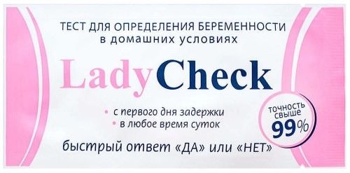 Тест на беременность LadyCheck