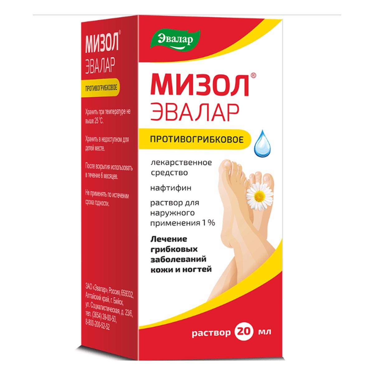 Упаковка препарата Мизол Эвалар, раствор 1% 20 мл, 1 шт.