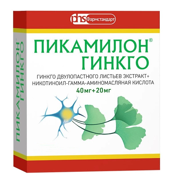 Пикамилон Гинкго, капсулы 40 мг+20 мг, 50 шт. купить по цене 517 руб. в Самаре, инструкция, отзывы в интернет-аптеке Polza.ru