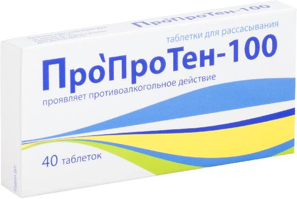Пропротен-100, таблетки для рассасывания, 40 шт. 