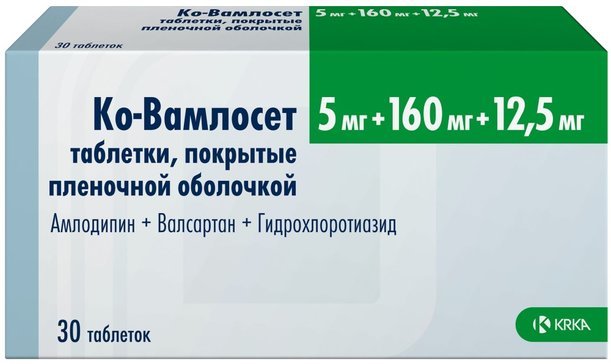Ко-Вамлосет, таблетки покрыт. плен. об. 5 мг+160 мг+12,5 мг, 30 шт. 