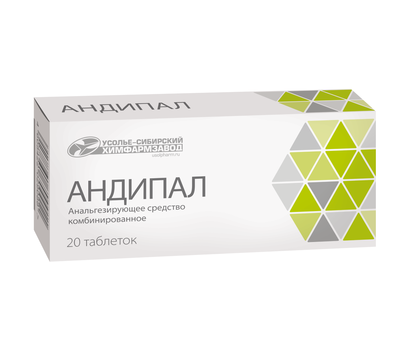 Упаковка препарата Андипал, таблетки, 20 шт.