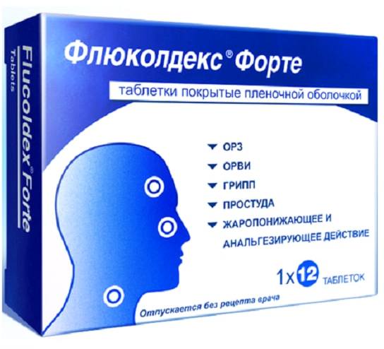 Упаковка препарата Флюколдекс Форте, таблетки покрыт. плен. об., 12 шт.