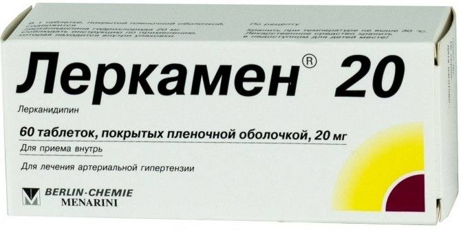 Леркамен 20, таблетки покрыт. плен. об. 20 мг, 60 шт. купить по цене 1 435 руб. в Рязани, инструкция, отзывы в интернет-аптеке Polza.ru