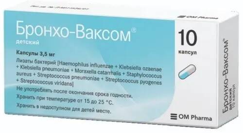 Бронхо-Ваксом детский, капсулы 3,5 мг, 10 шт. 