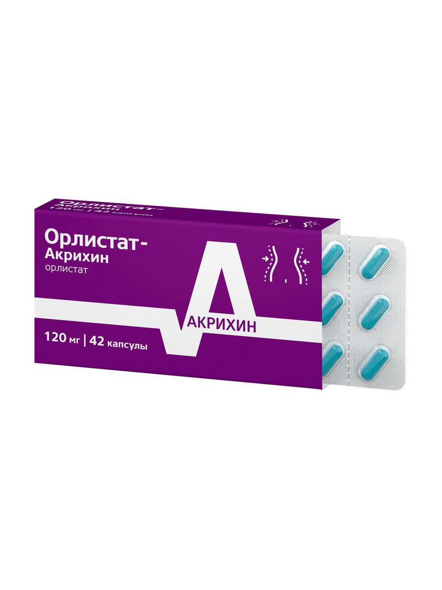 Упаковка препарата Орлистат-Акрихин, капсулы 120 мг, 42 шт.