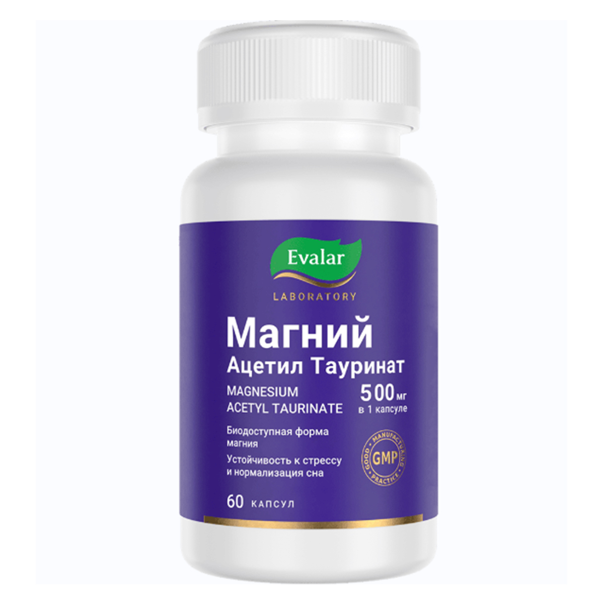 Магний ацетил тауринат 500 мг, капсулы 0,56 г, 60 шт. купить по ...