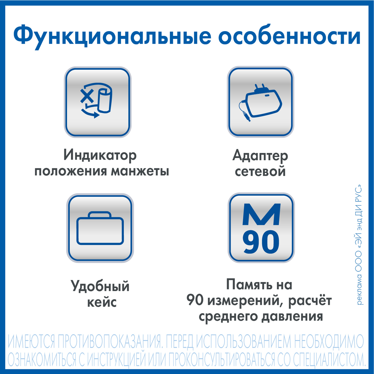 Тонометр AND UA-1100 с адаптером