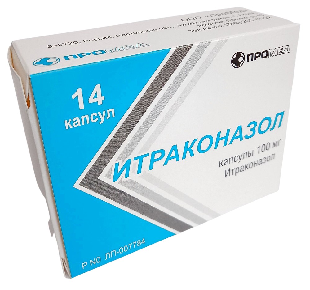 Итраконазол, капсулы 100 мг, 14 шт. купить по цене 290 руб. в Москве, инструкция, отзывы в интернет-аптеке Polza.ru