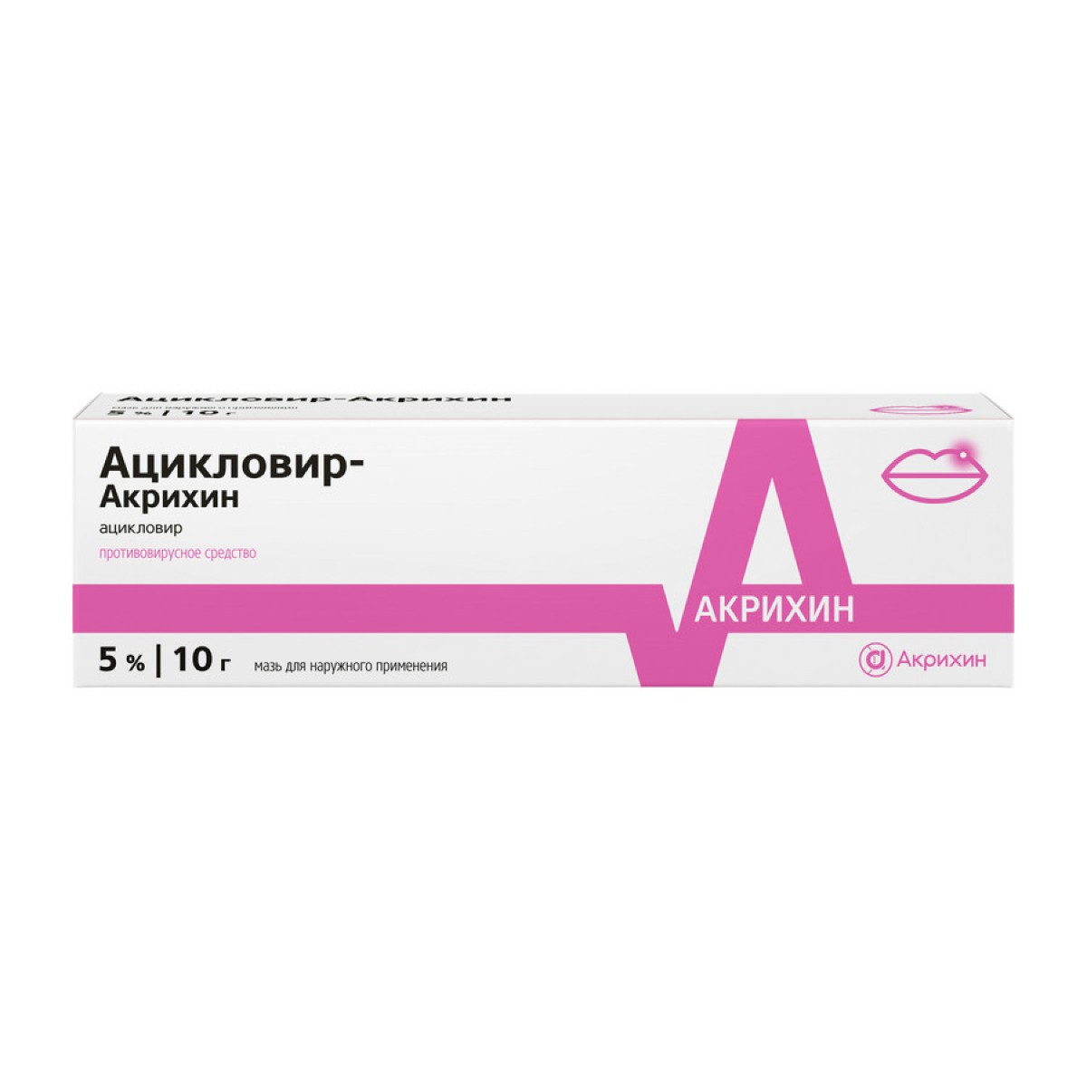 Упаковка препарата Ацикловир-Акрихин, мазь 5%, 10 г