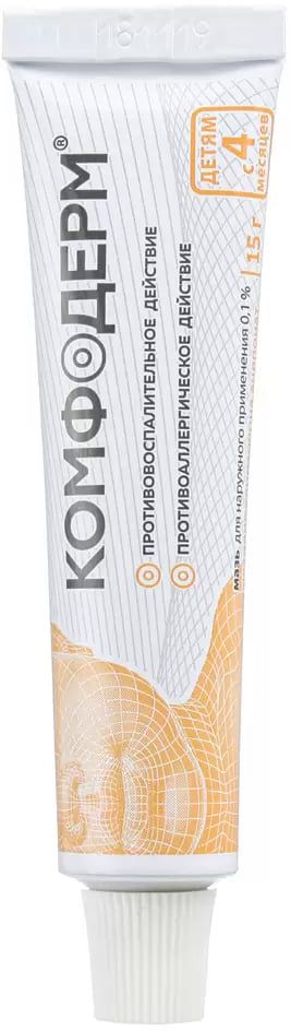 Упаковка препарата Комфодерм, мазь 0.1%, 15 г
