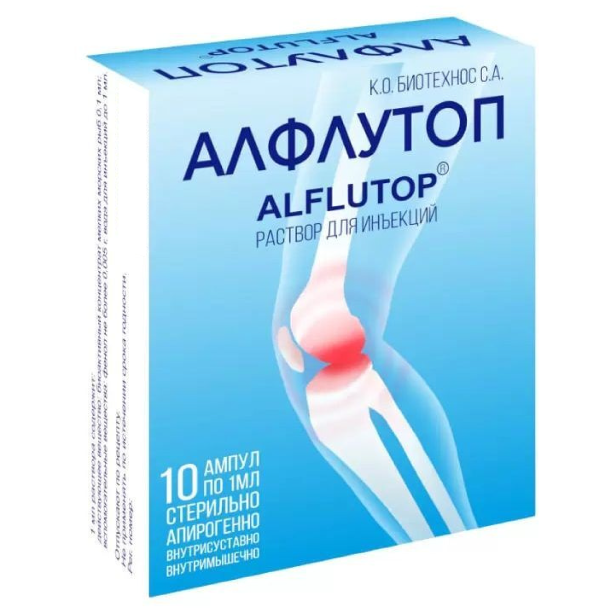 Алфлутоп 1 мл, 10 ампул | Купить в Москве, инструкция по применению, цена