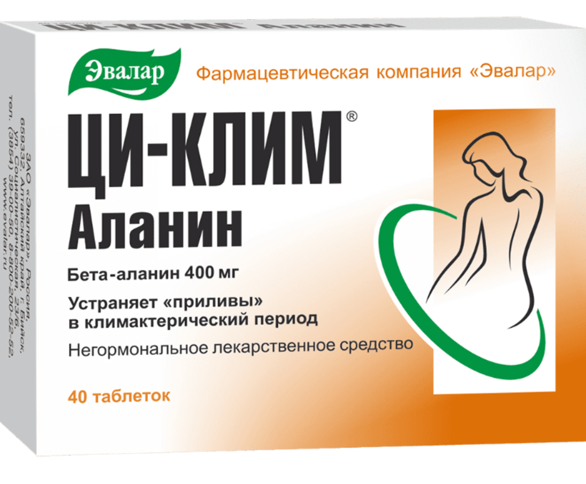 Упаковка препарата Ци-Клим Аланин, таблетки 400 мг, 40 шт.