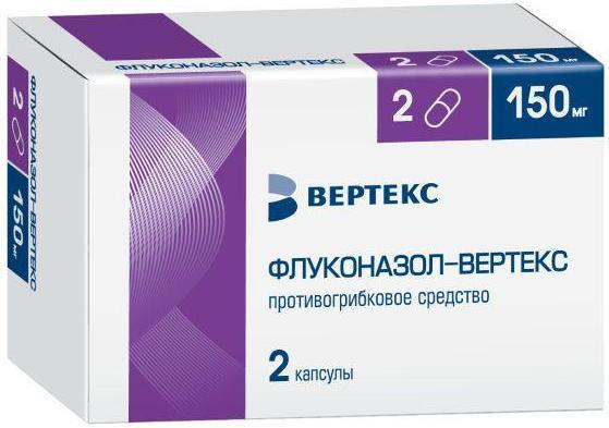 Флуконазол-Вертекс, капсулы 150 мг, 2 шт. 