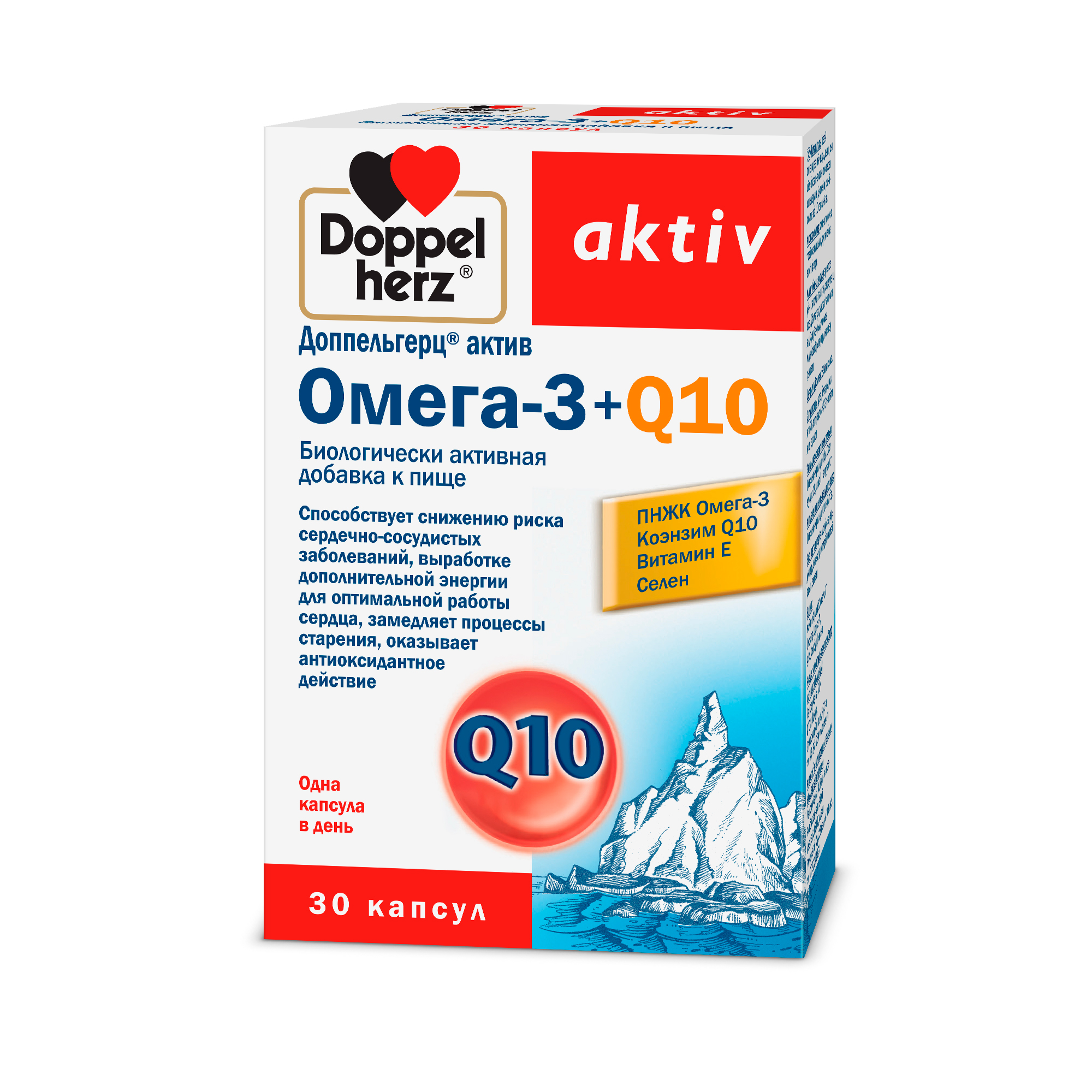 Доппельгерц Актив Омега-3+Q10, капсулы, 30 шт.