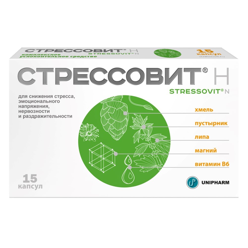 Стрессовит Н капсулы 15 шт 334₽