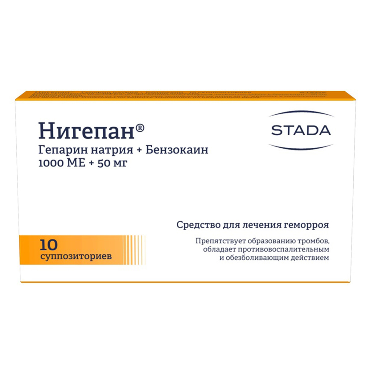 Упаковка препарата Нигепан, суппозитории ректальные, 10 шт.